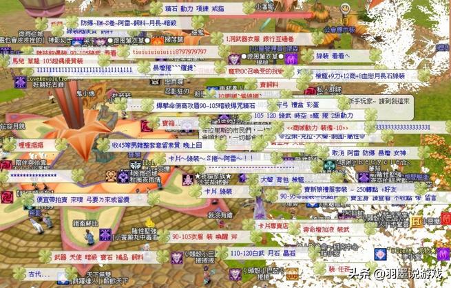 飞飞第一款3d网游,飞飞第一次飞行