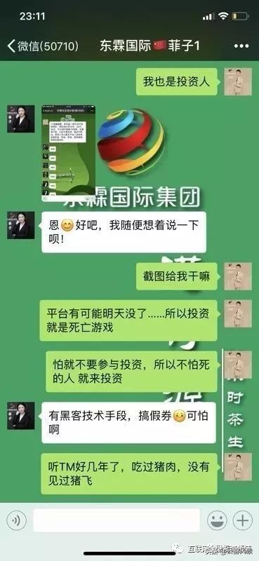 130个资金盘曝光涉嫌非法传销骗局,资金盘传销骗局名单