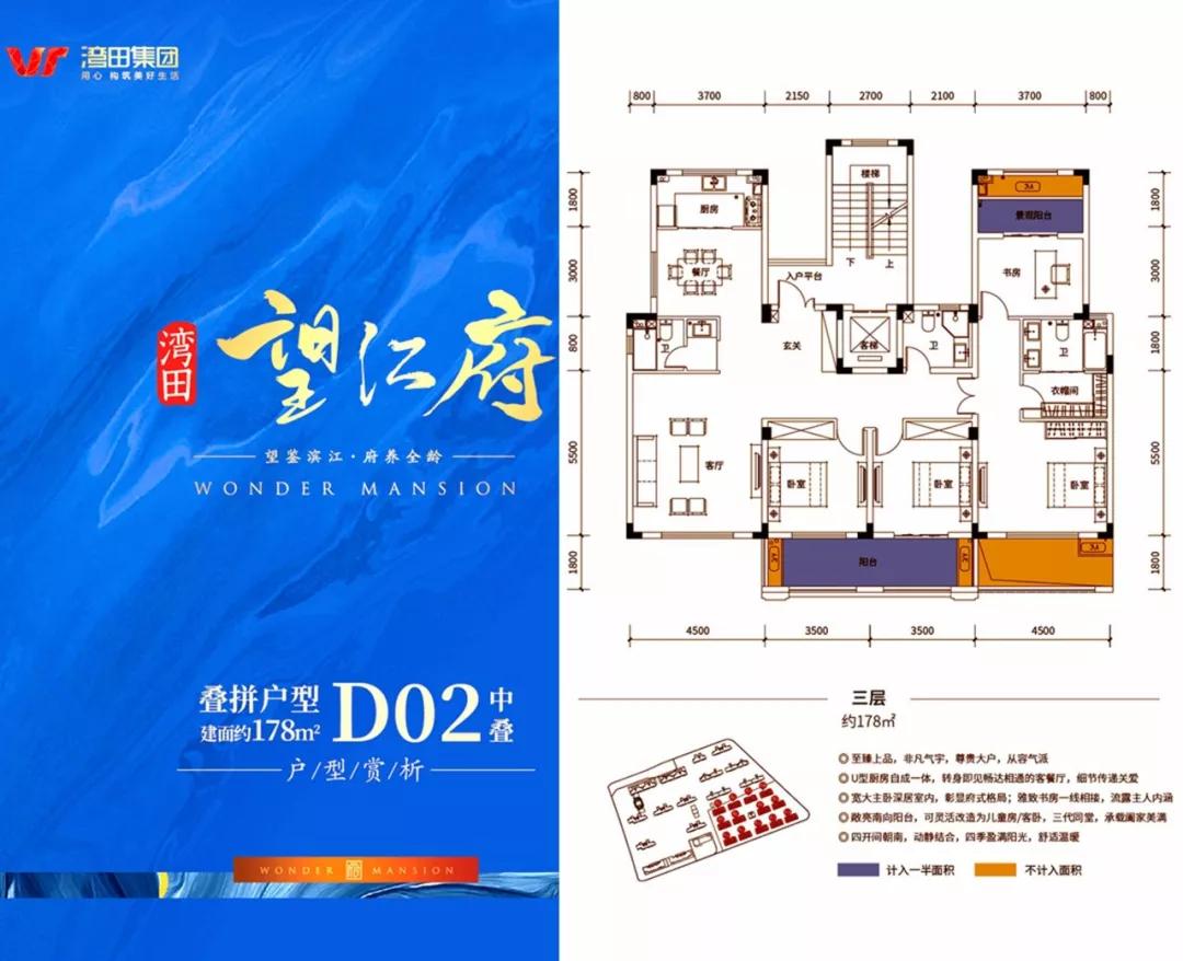 万达广场配套，8000块叠墅卖飞起！湘江边，4号线正地铁