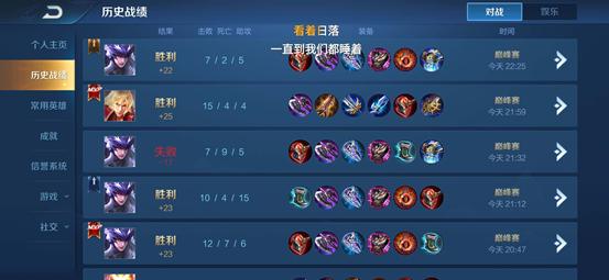 王者荣耀“通天边路”，carry队友走向胜利？，“你学废了吗？”