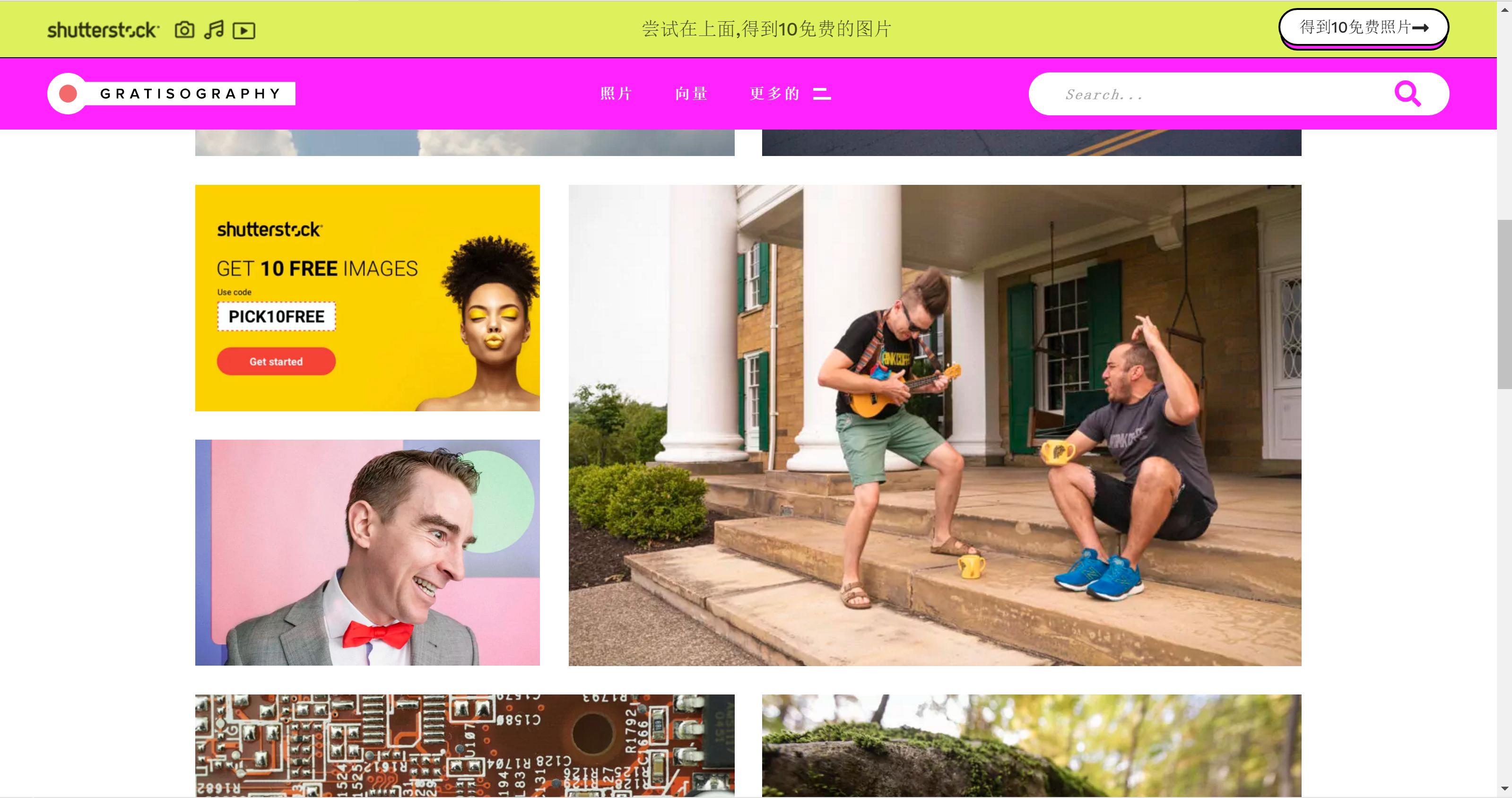 最新自媒体无版权素材库,自媒体免费图库