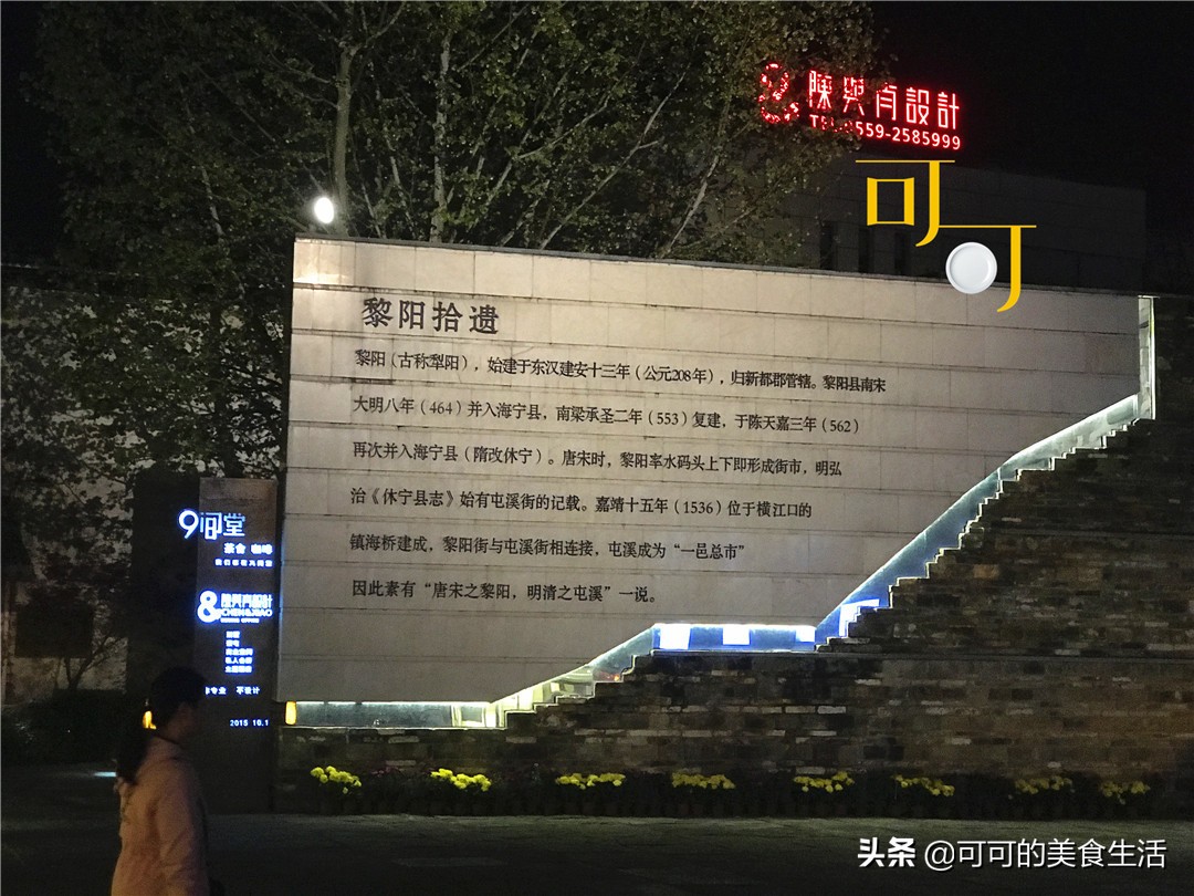 屯溪老街梅干菜烧饼,屯溪老街美食小吃攻略