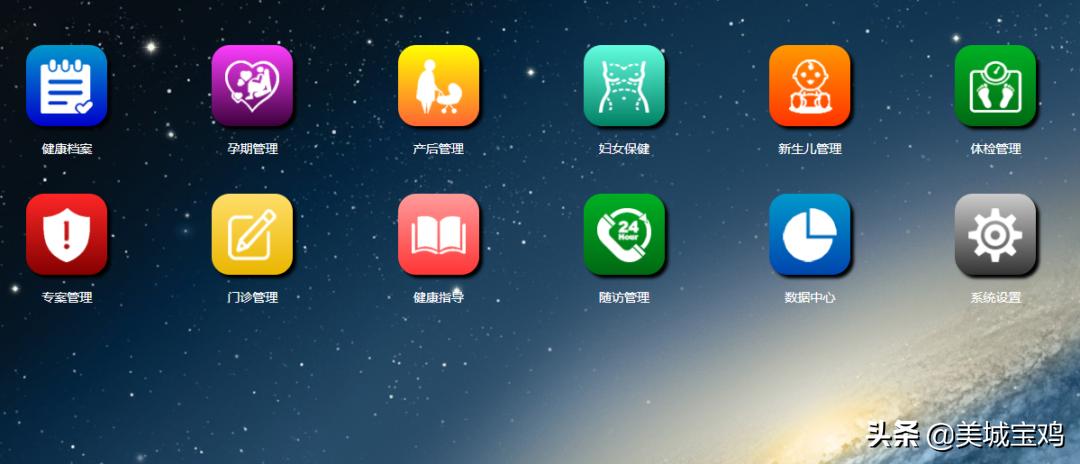 宝鸡市妇幼保健院门诊,宝鸡市妇幼保健院新址照片