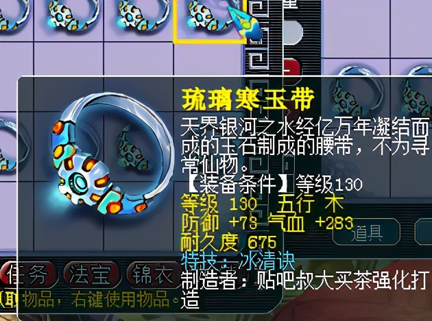 梦幻西游包工头,包工头最后的倔强