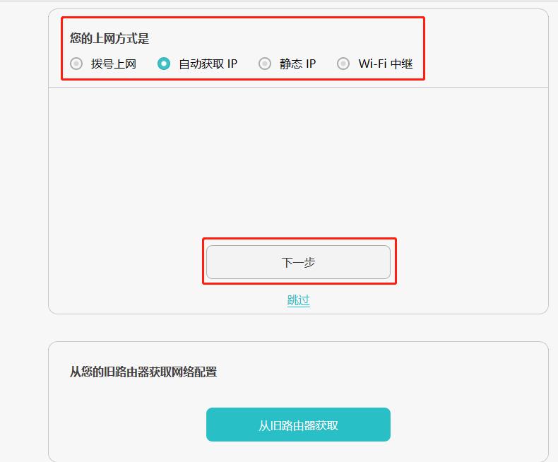 华为cd28路由器有无限制,华为路由器cd28使用说明