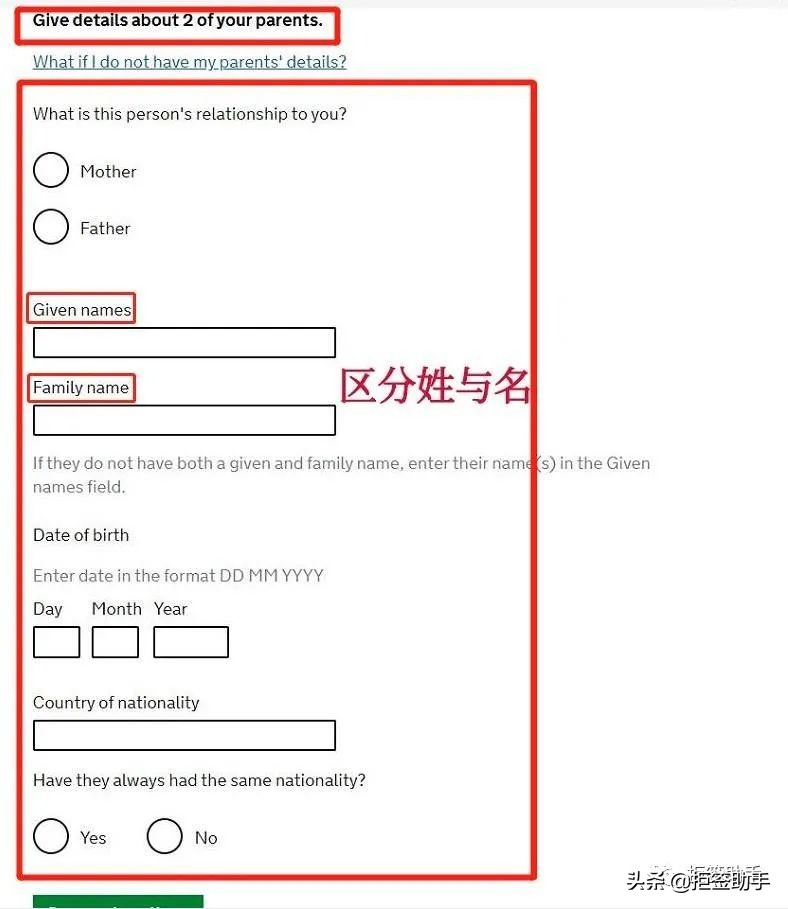 英国学生签证预约流程,英国签证手把手教你申请