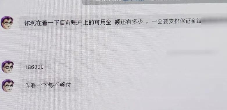 杭州妻子拿了50万，非要给“炒股大师”送去