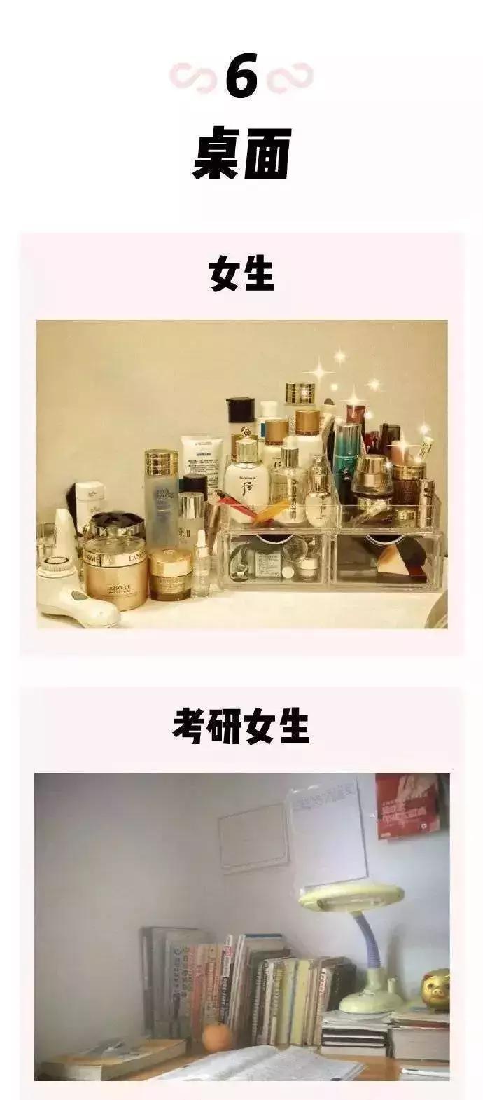 考研与不考研对以后就业的区别,考研女生与不考研女生