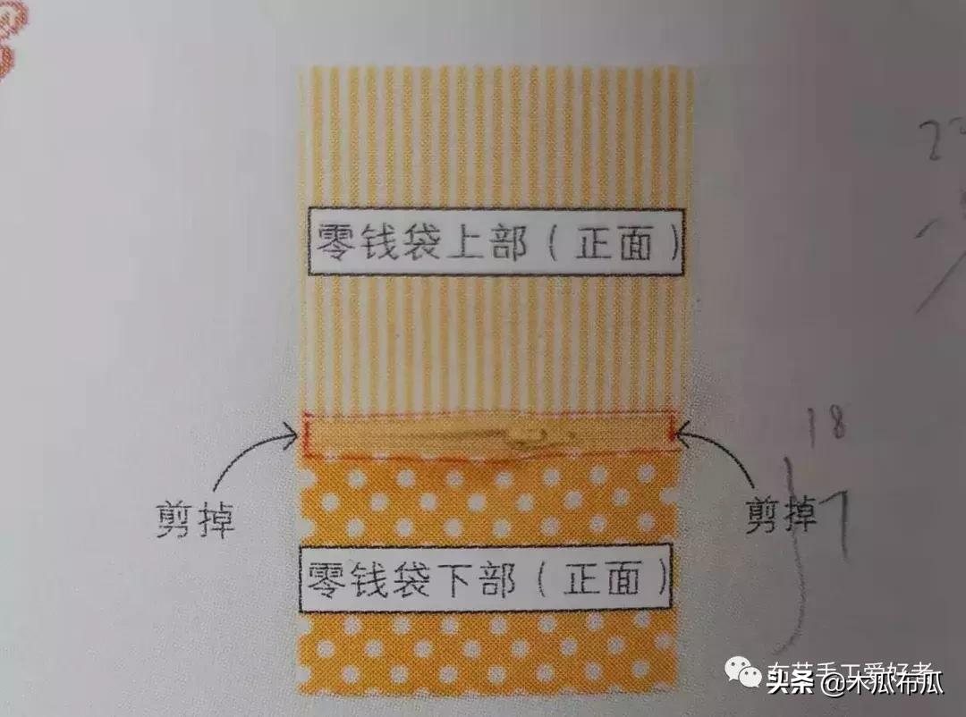 手工布艺钱包卡包2.0超级简单,布艺双层钱包的做法视频