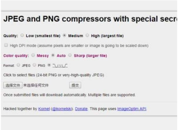gif压缩工具手机版,手机图片如何压缩变小软件