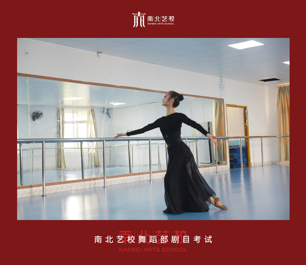 湖南舞蹈艺考培训校长小视频,湖南舞蹈艺考培训学校