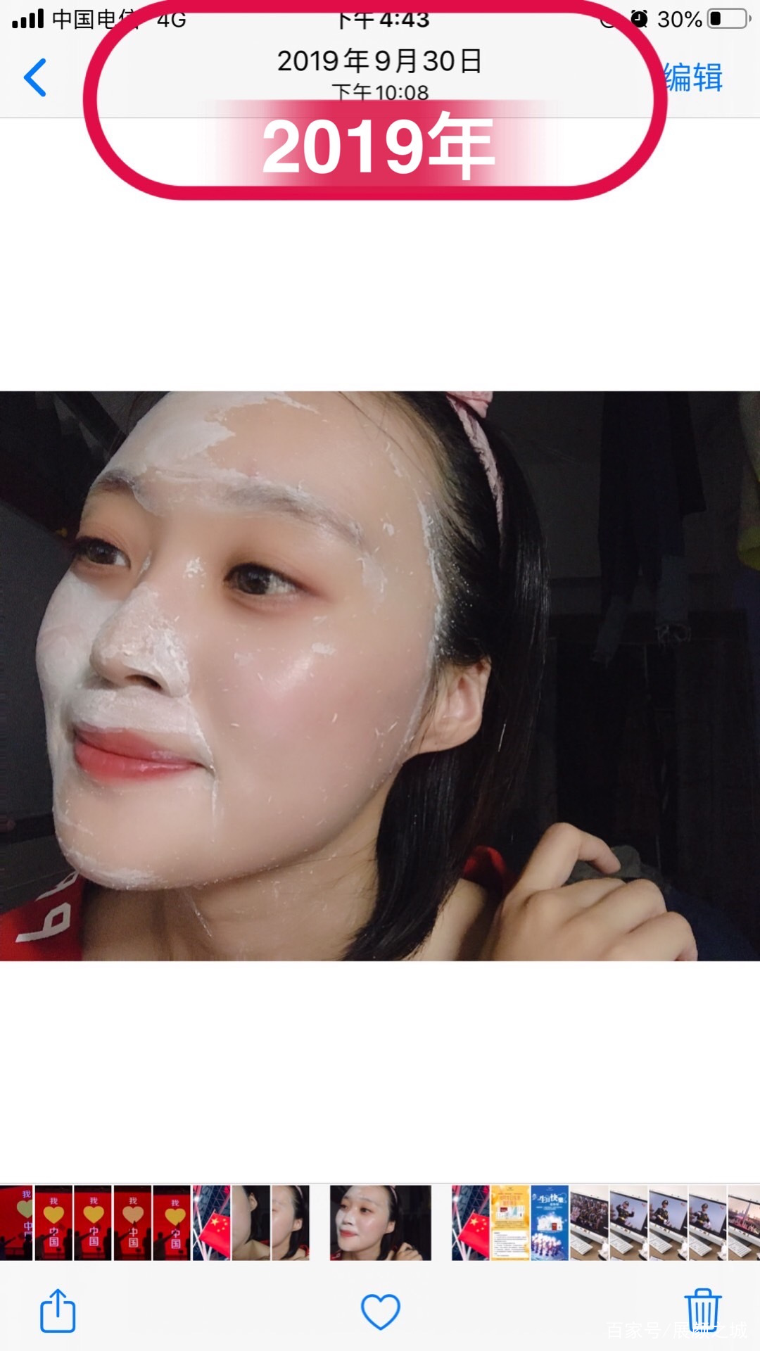 张庭活酵母面膜靠谱吗,张庭用了24年的活酵母