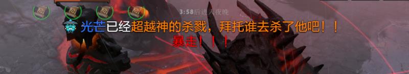 DOTA2:打了5000局DOTA2,我才明白DOTA的真正意义是什么