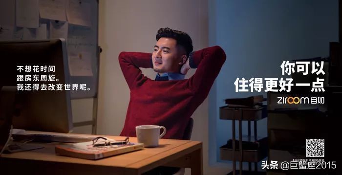 租房子吸引人的广告语,租房人都有哪些心酸