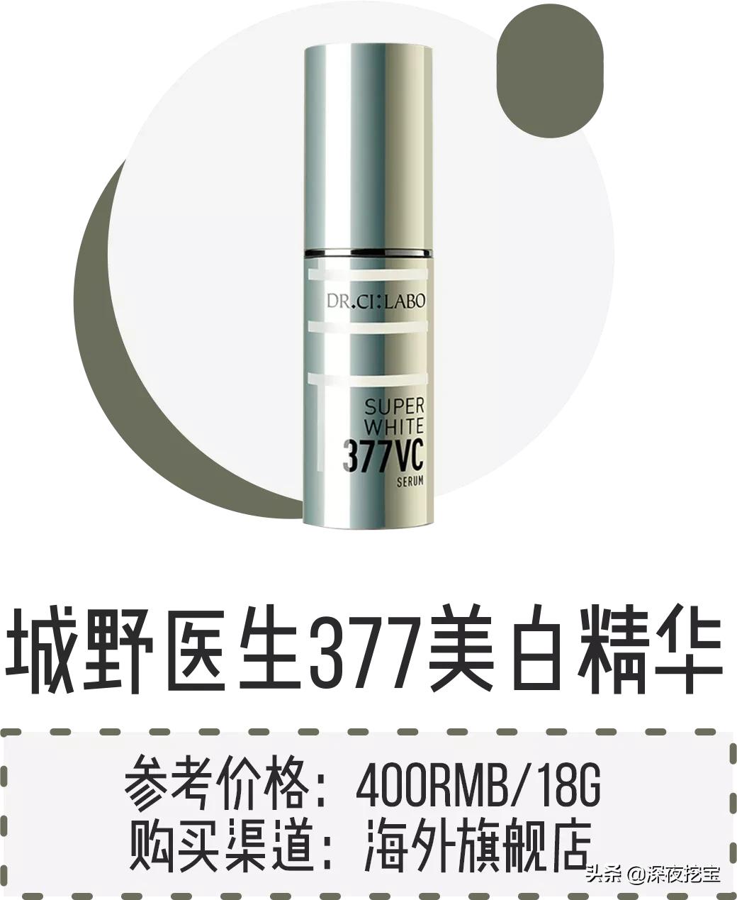 晒黑美白精华产品推荐,军训晒黑美白精华推荐