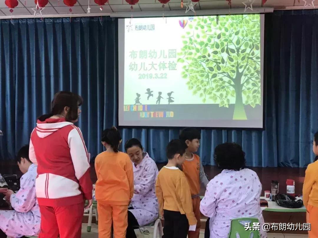 体检大行动,为健康加分!,布朗天津泰达园