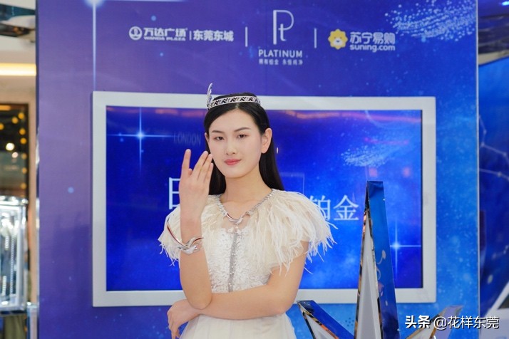 「由心开始·铂金」2019年巡展东莞站圆满收官！见证铂金至真时刻