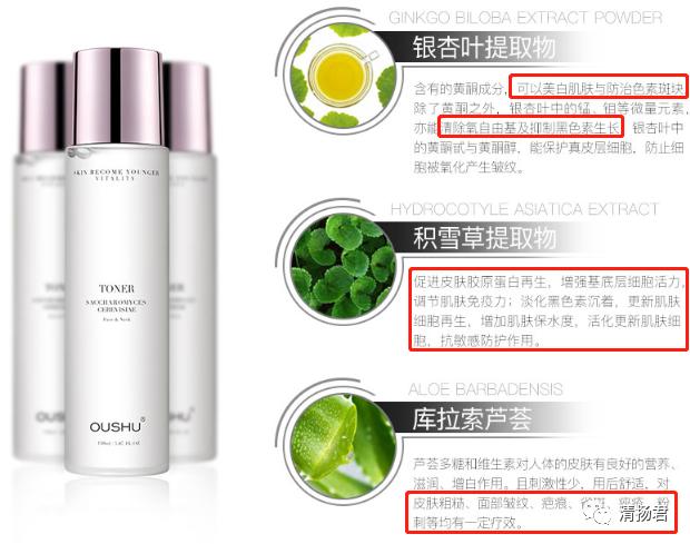 微商欧束可靠吗,微商欧束被查