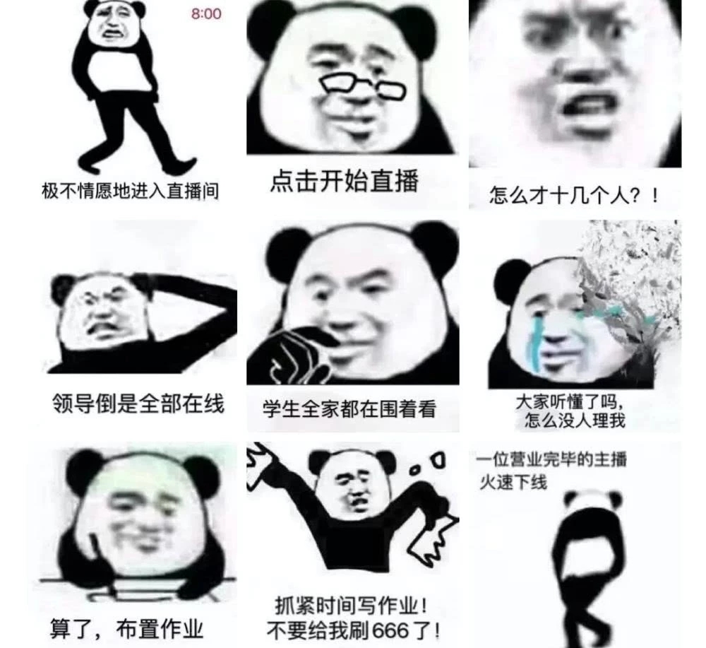 学霸屋顶蹭网学渣,停课不停学学生总结与反思400字