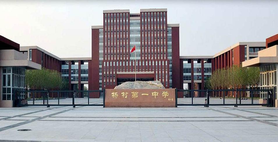 天津最好的6个高中,天津滨海新区高中排名一览表2021