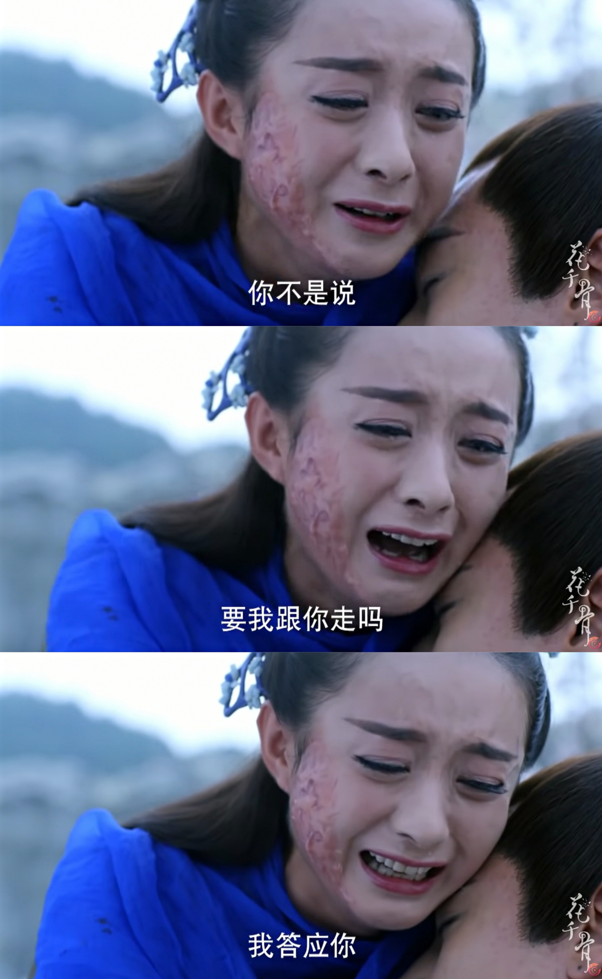 花千骨爱过东方彧卿,花千骨东方彧卿吻千骨