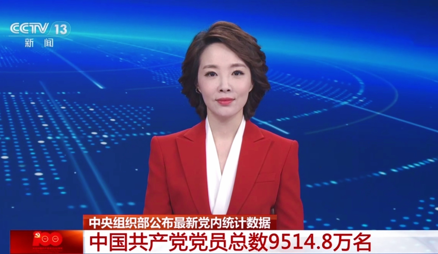 央视刘妙然主持栏目,主持人大赛的刘妙然在央视干什么