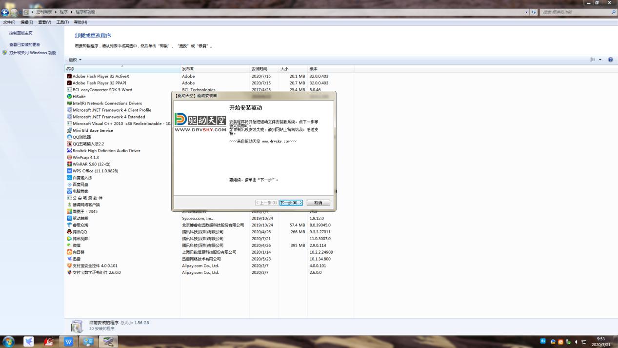 打印机故障怎么处理,佳能g3800打印机5b00故障怎么处理