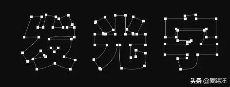ps教程用ps制作视频动画,用ps怎么做亚克力单体发光字效果