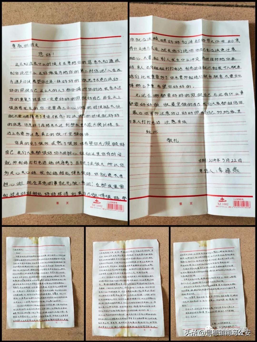 军恋分手要还服役章给他吗,军恋分手回来找你复合