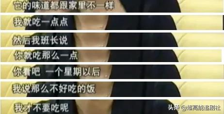 浜旀潯浜哄弬鍔犵殑璋堣瘽缁艰壓,浜旀潯浜鸿劚鍙g