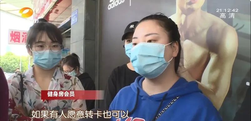 奇迹健身银盆岭路店,奇迹健身店开了吗