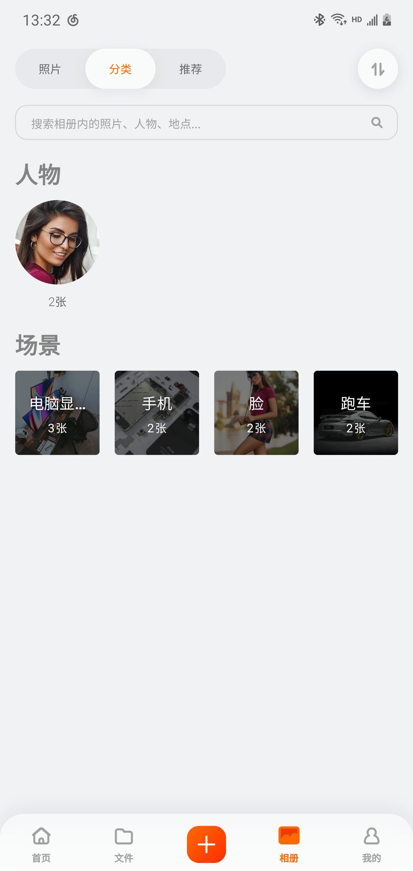 如何给百度网盘提速,如何快速提升百度网盘容量