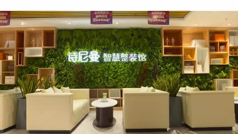 顾家欧派索菲亚尚品宅配全屋定制,尚品索菲亚定制家居