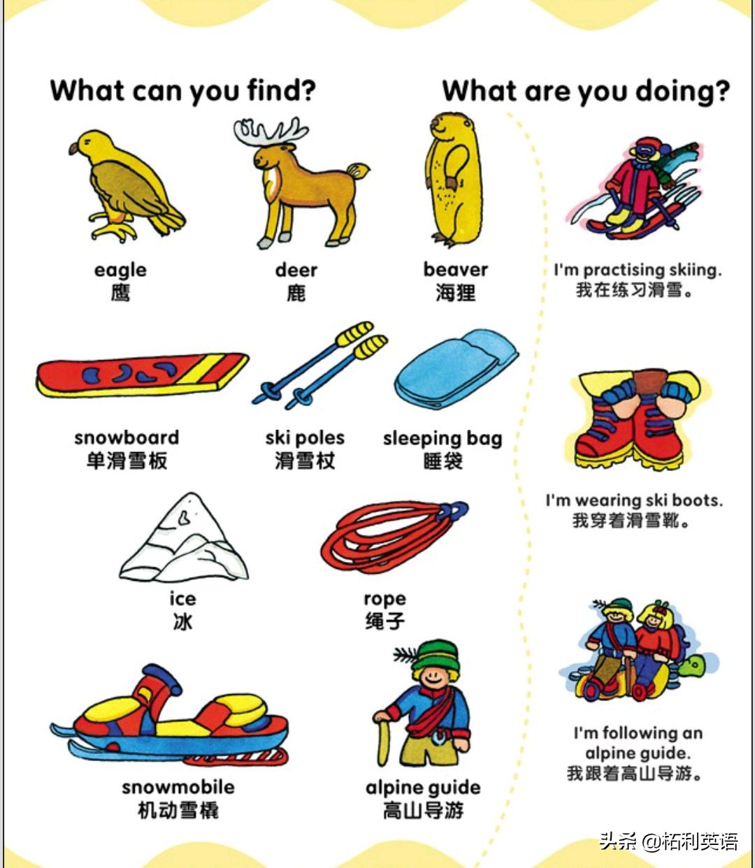 生活中常用的3000个英语单词短语,生活英语单词谐音大全