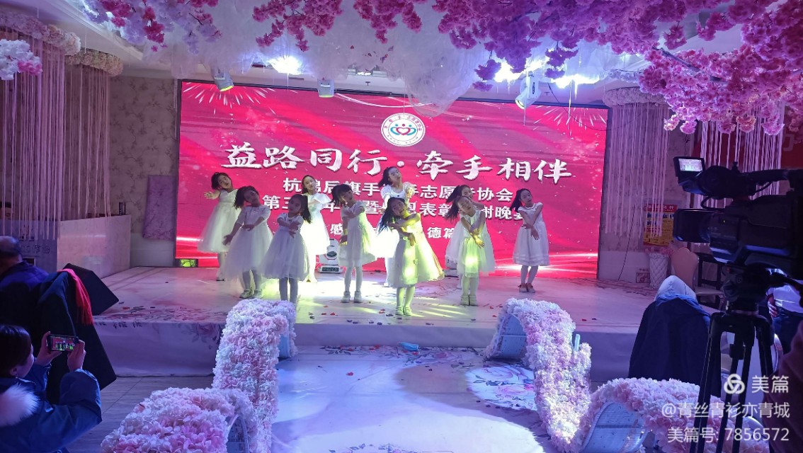 益路同行公益服务,益路同行公益之路