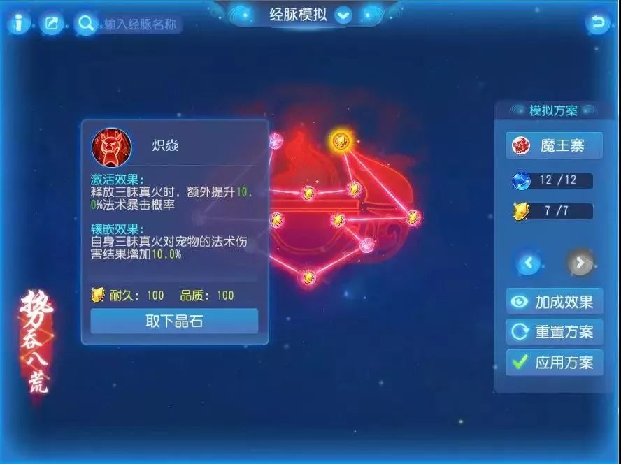 4月改版后魔王龙宫输出对比,龙宫和魔王哪个值得长期玩