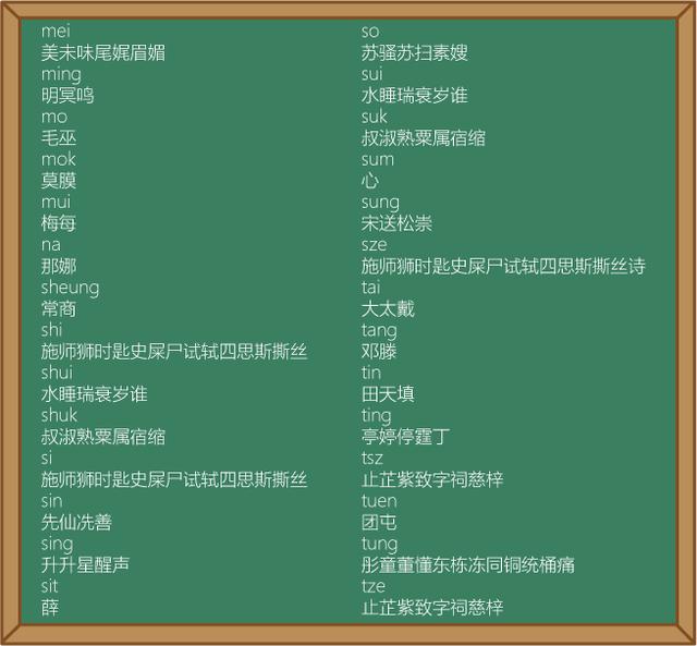 30秒粤语完整视频,30秒入门法语