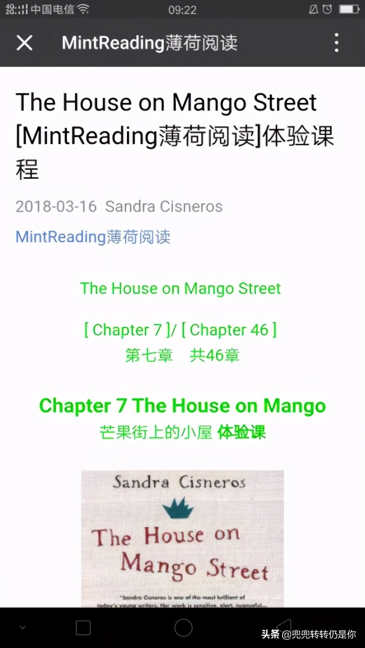 课程体系调研:英语(二)