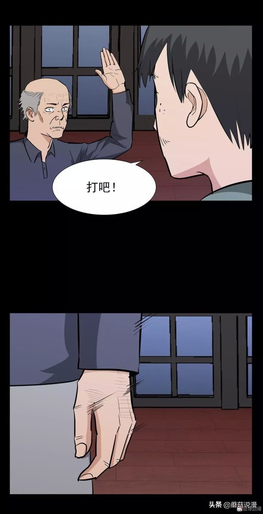 人性系列：《键盘侠》啃老的网络喷子最终自食恶果