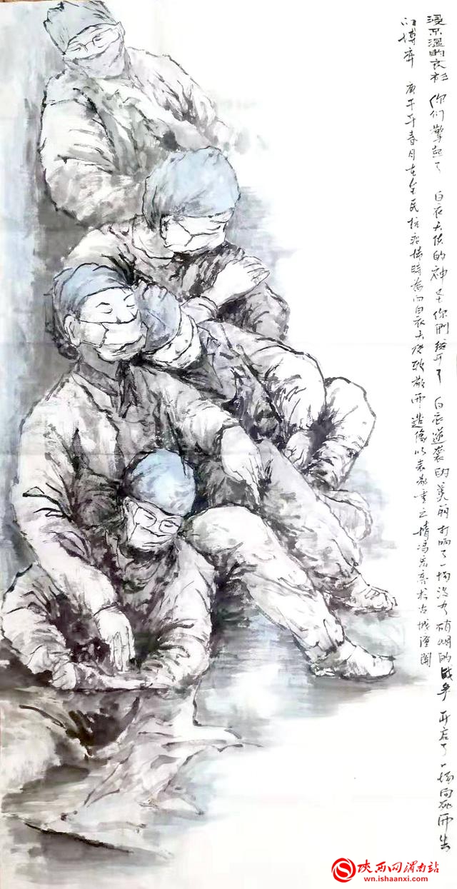 2月10日新闻中的渭南事（组图）