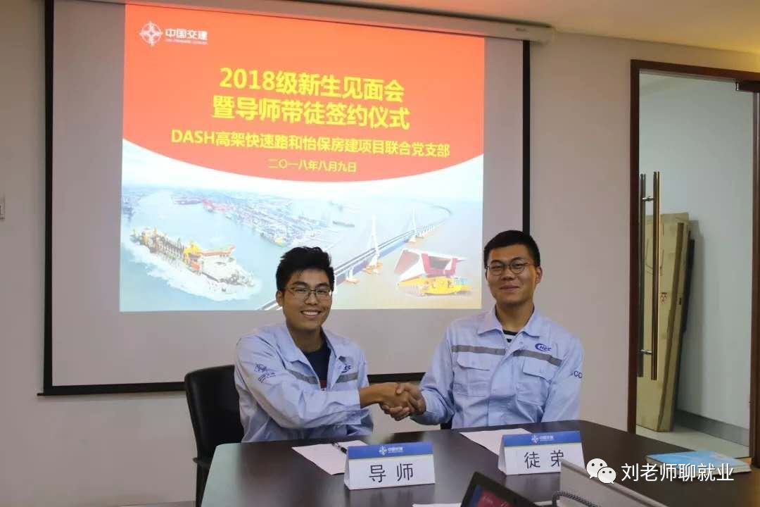 中交三航局连云港分公司,中交三航局浙江舟山项目