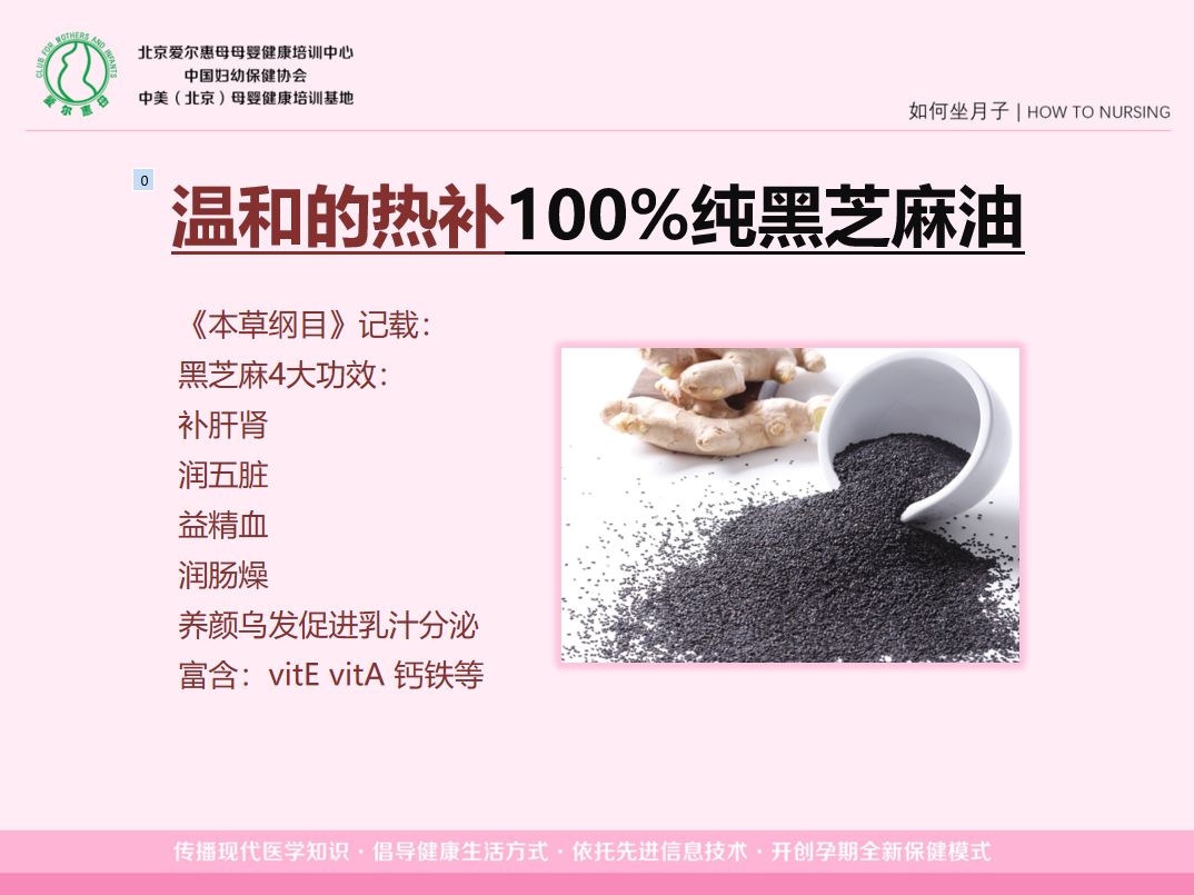 产后脱发吃什么,治产后脱发的药