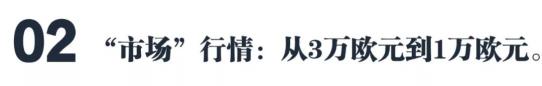 东欧“新娘市场”：被明码标价的未成年少女