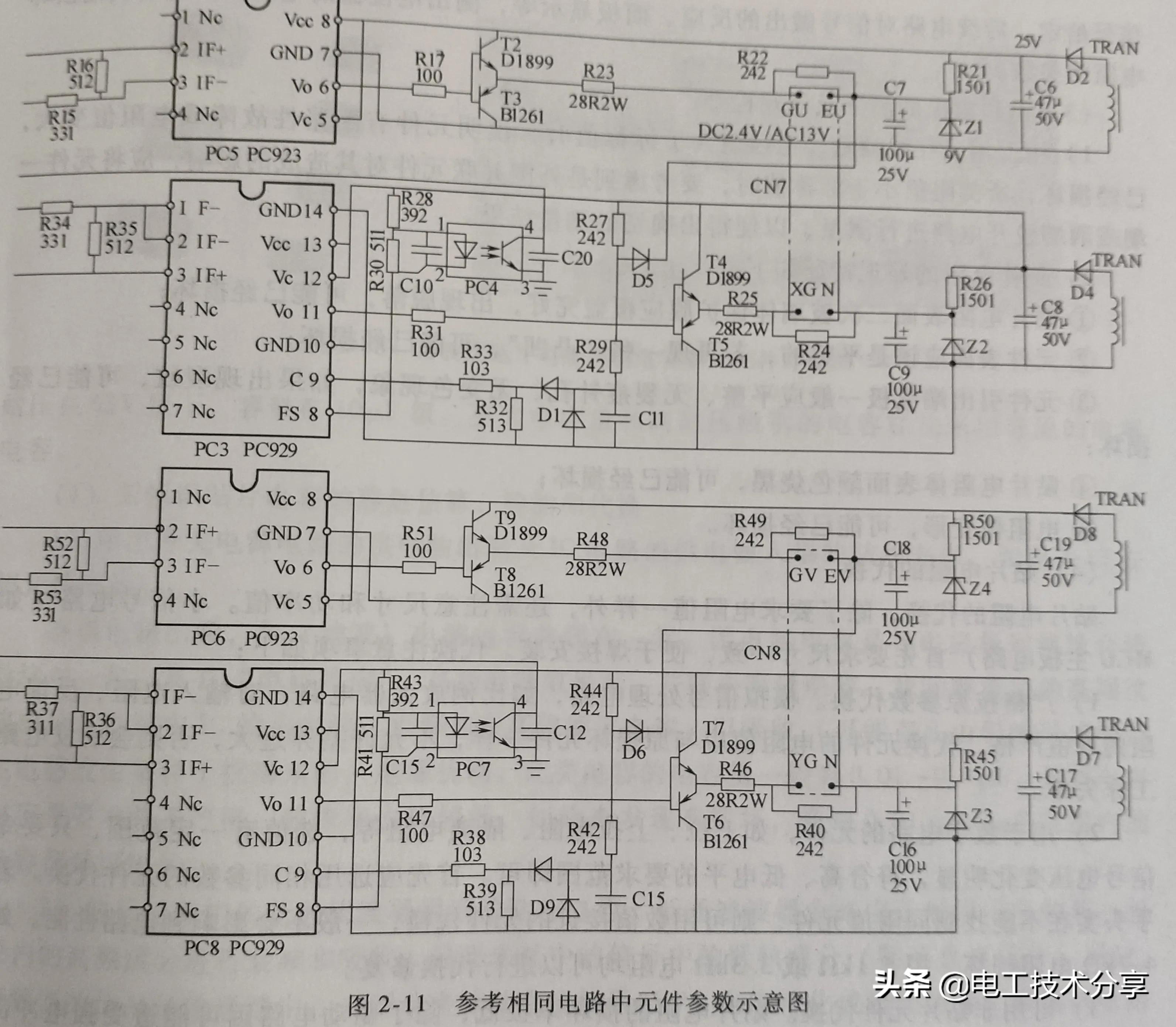 变频器电路板电阻坏了怎么修,变频器电路板元件怎么检测好坏