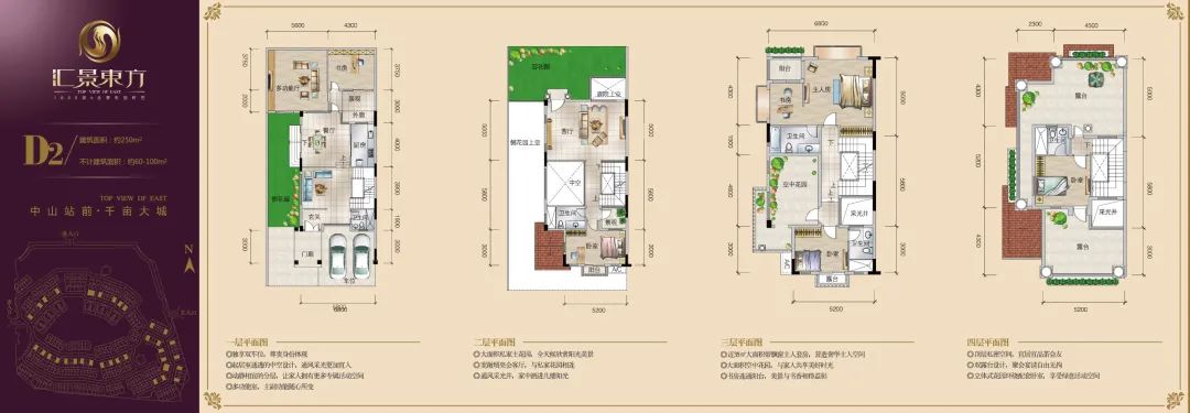 我会副会长吴卓凡企业代理项目——中山汇景东方·雁鸣湖