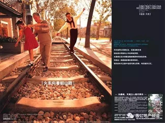 房企评价,万科点评