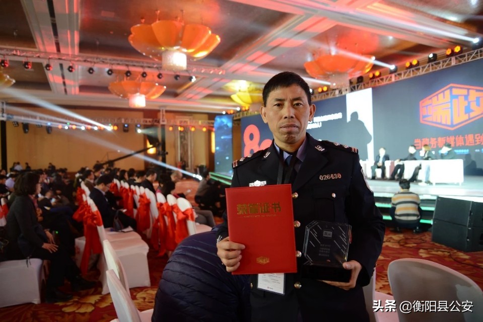 教育整顿.英模教育 | 学习身边榜样,凝聚奋进力量!衡阳县公安优秀民警辅警事迹展播