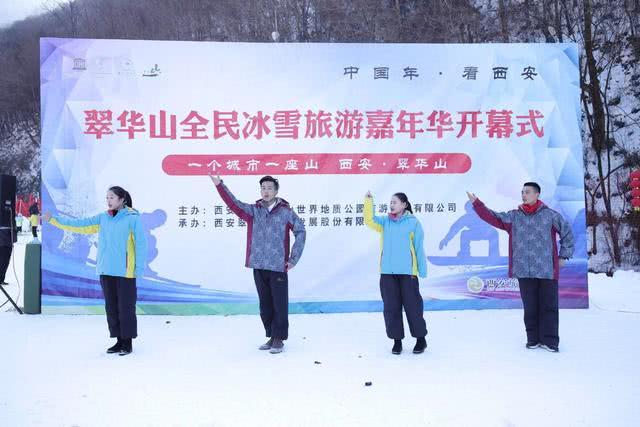 雪后秦岭翠华山冰雪世界,西安冰雪旅游