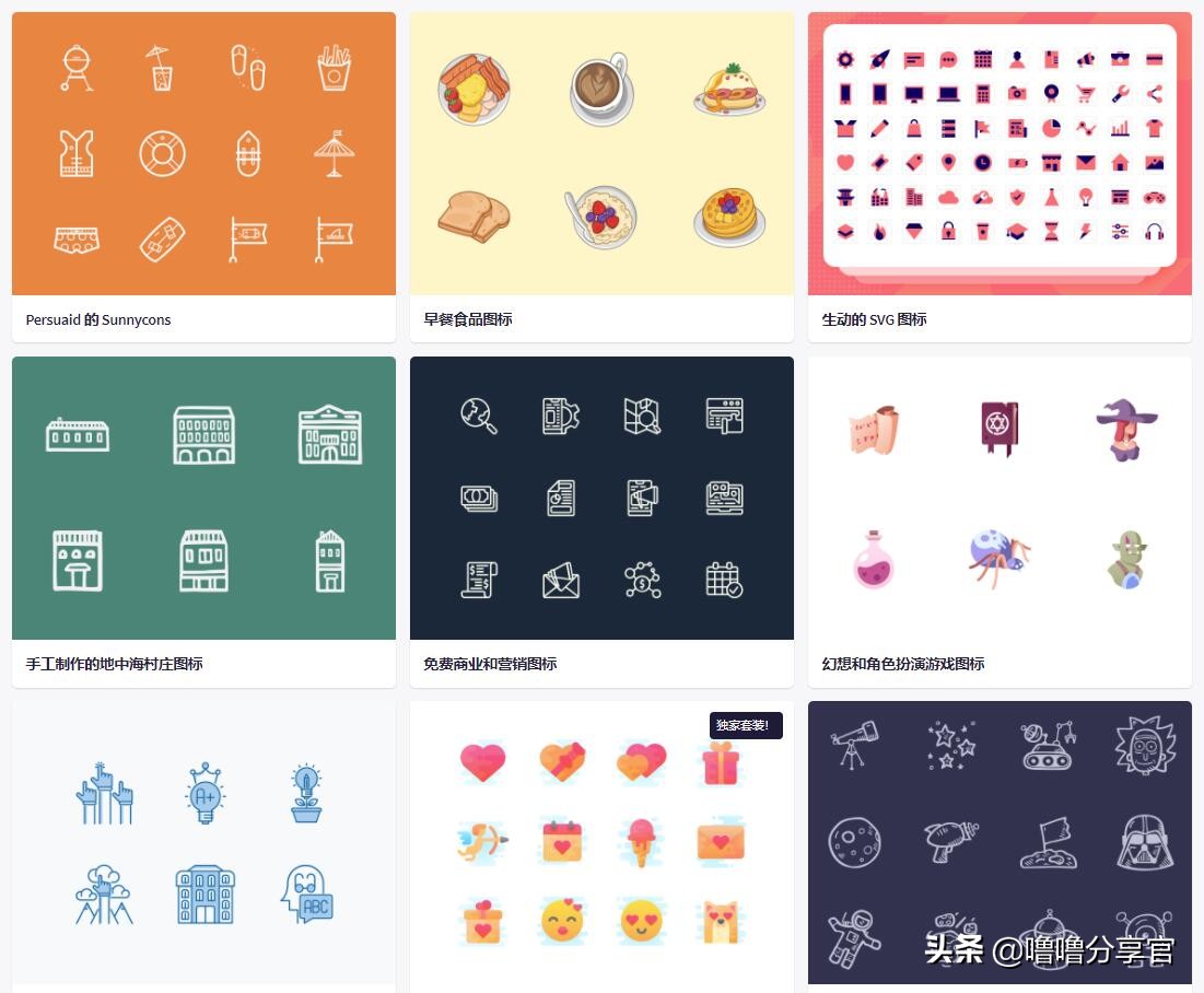 实用干货分享大全,实用干货分享100例