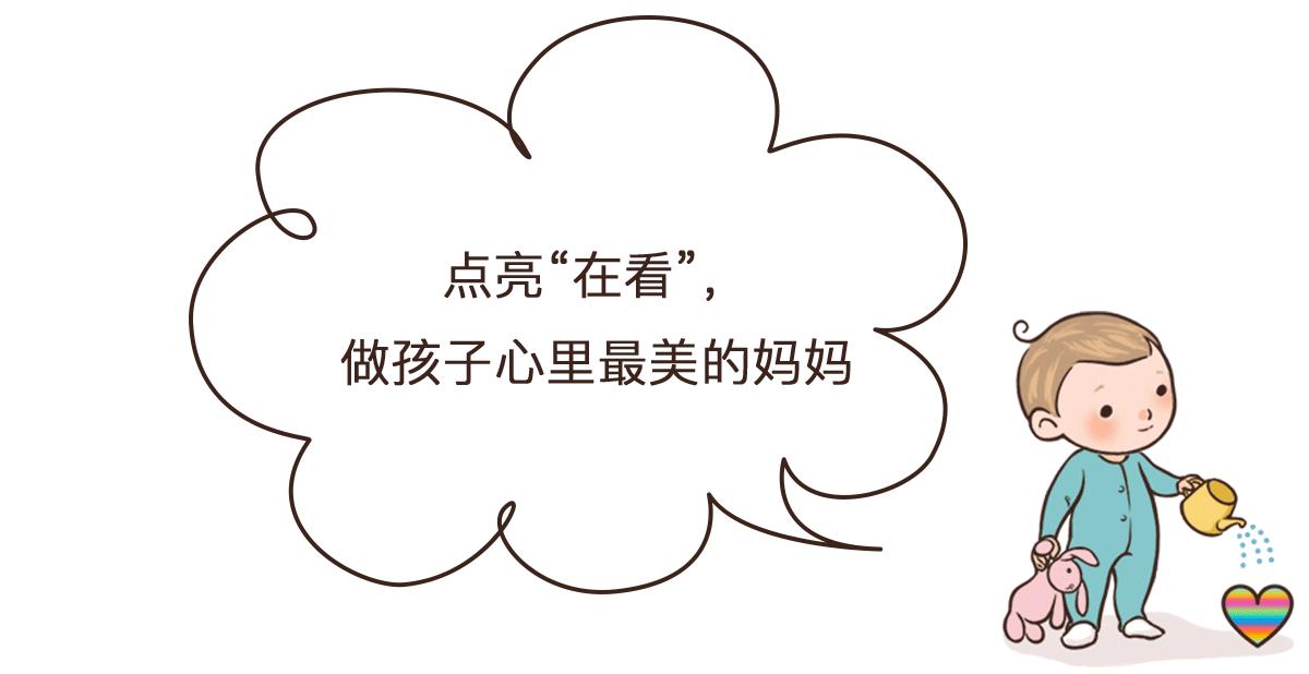准备好迎接你的小天使了吗,我们已经准备好迎接小天使的到来